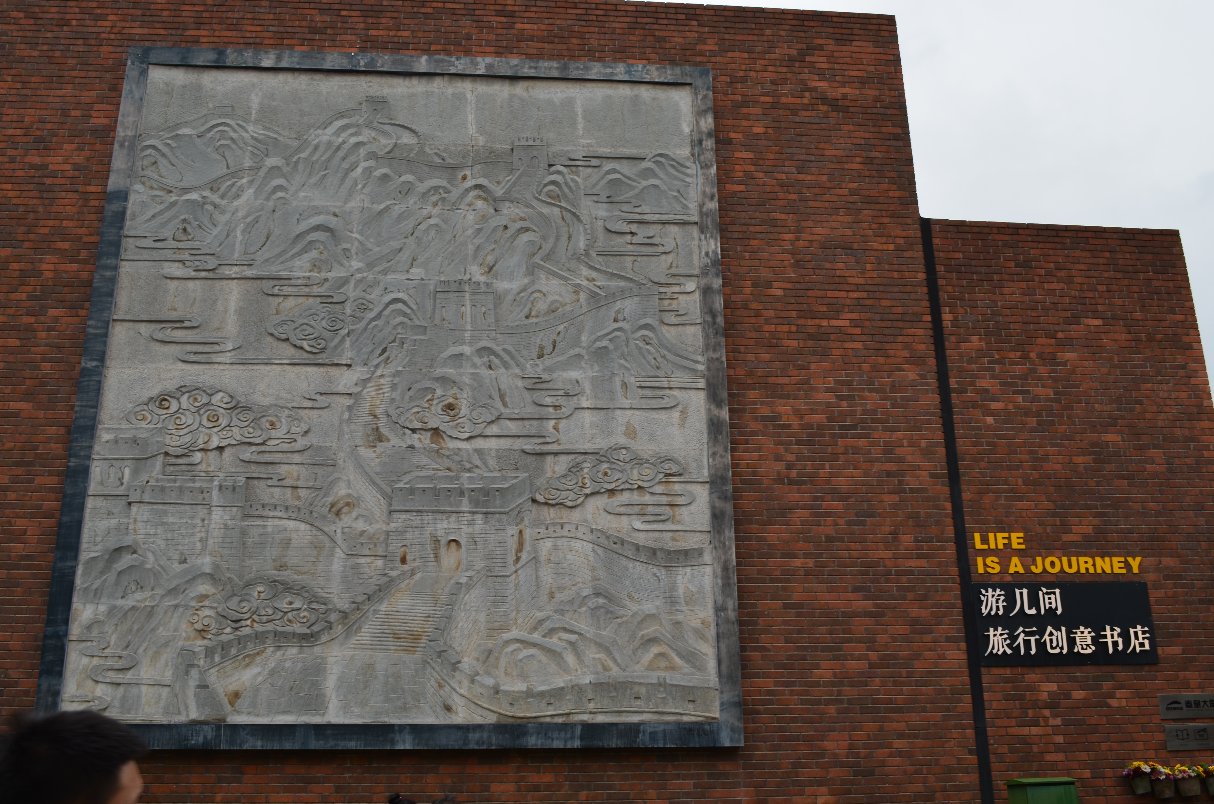 ./2018/03 - Viking China/12 - Terracotta Army/DSC_0568.JPG